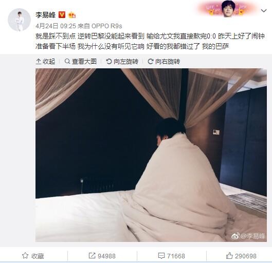 绍尔表示：“穆勒是绝对的领导者，只是他目前角色发生了变化，穆勒要同时兼顾指挥和领导的职责。